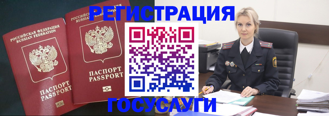 регистрация для школы в Алексине