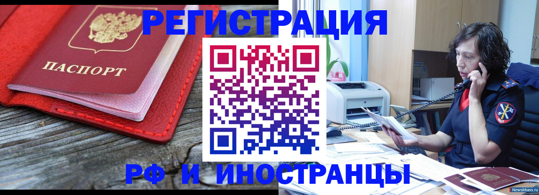 регистрация для школы в Алексине
